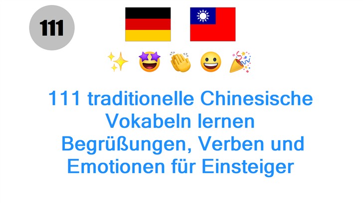 111 traditionelle Chinesische Vokabeln lernen: Begrüßungen, Verben und Emotionen für Einsteiger